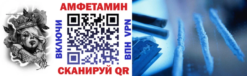 Амфетамин Розовый Каменка