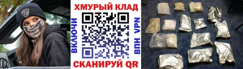 ГЕРОИН герыч  как найти закладки  shop официальный сайт  Каменка 