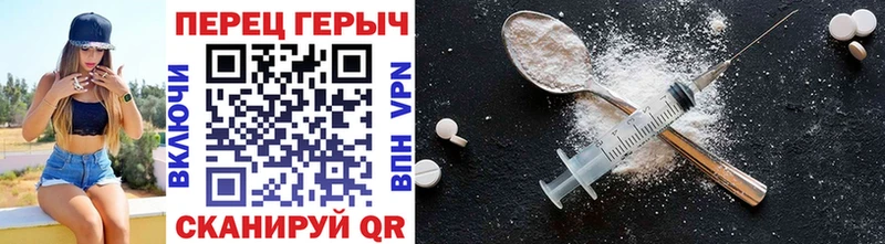 Героин VHQ Каменка