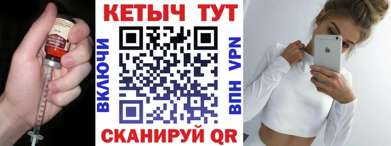 Кетамин VHQ  магазин продажи наркотиков  кракен   мориарти наркотические препараты  Каменка 