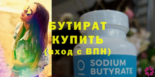 мефедрон VHQ Киренск