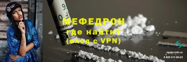 МДПВ Киреевск