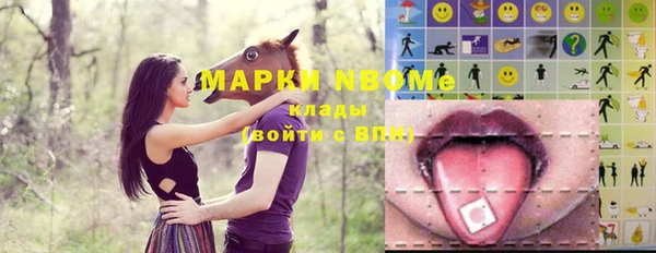 мефедрон VHQ Киренск