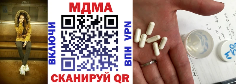 дарнет шоп  Каменка  маркетплейс формула  МДМА VHQ 