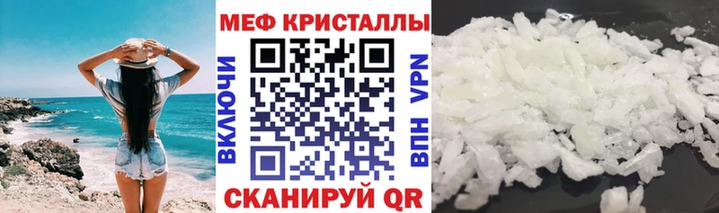 где купить наркоту  Каменка  Мефедрон 4 MMC 
