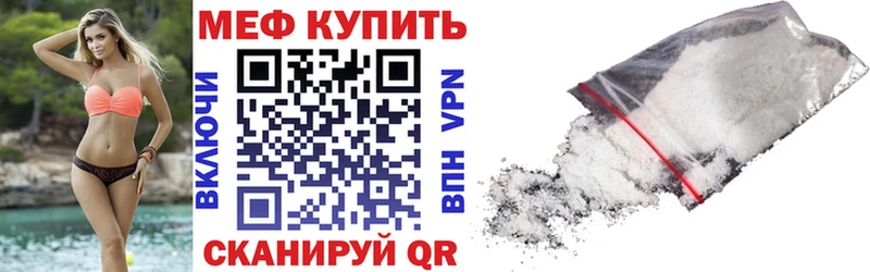 МЕФ мука Каменка