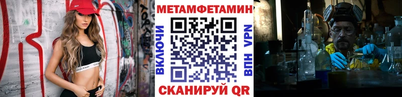 Первитин Декстрометамфетамин 99.9% Каменка