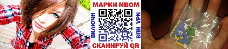 Наркотические марки 1,5мг  Каменка 