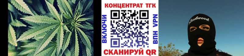 Дистиллят ТГК THC oil где можно купить Каменка